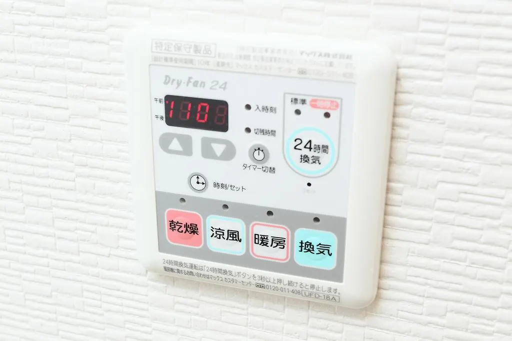 La Familia Yamasaka Appartement Osaka